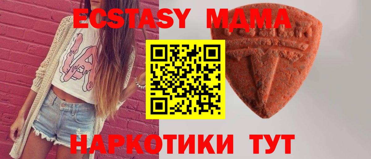 ЭКСТАЗИ Дубай Горячий Ключ