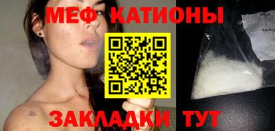синтетический гашиш Мариинск