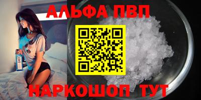 синтетический гашиш Мариинск