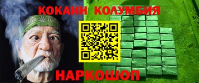 синтетический гашиш Мариинск