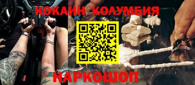 ПСИЛОЦИБИНОВЫЕ ГРИБЫ Малгобек
