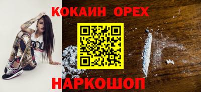 ПСИЛОЦИБИНОВЫЕ ГРИБЫ Малгобек