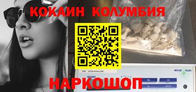 синтетический гашиш Мариинск