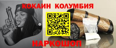 синтетический гашиш Мариинск