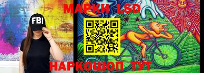 марки lsd Малоярославец