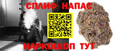 синтетический гашиш Мариинск