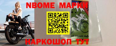 синтетический гашиш Мариинск