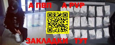 синтетический гашиш Мариинск