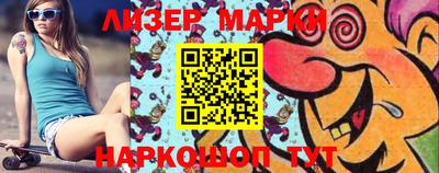 ПСИЛОЦИБИНОВЫЕ ГРИБЫ Малгобек
