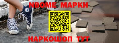 марки lsd Малоярославец