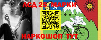 ПСИЛОЦИБИНОВЫЕ ГРИБЫ Малгобек