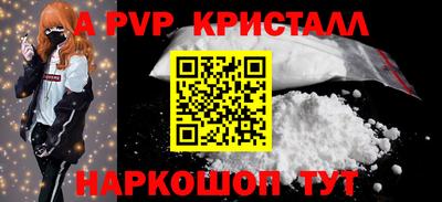 синтетический гашиш Мариинск