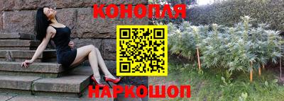 синтетический гашиш Мариинск