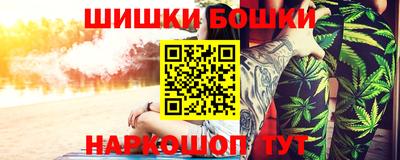 ПСИЛОЦИБИНОВЫЕ ГРИБЫ Малгобек
