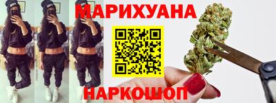 синтетический гашиш Мариинск