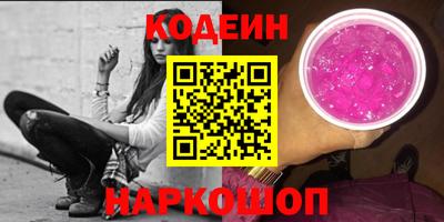 ПСИЛОЦИБИНОВЫЕ ГРИБЫ Малгобек