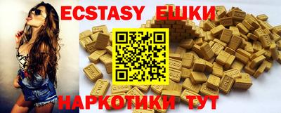 марки lsd Малоярославец