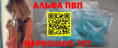 синтетический гашиш Мариинск