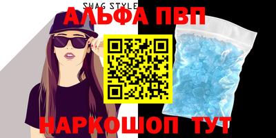 синтетический гашиш Мариинск