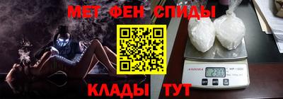 синтетический гашиш Мариинск
