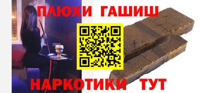 ПСИЛОЦИБИНОВЫЕ ГРИБЫ Малгобек