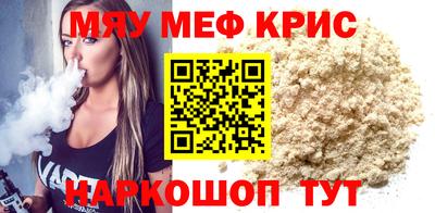 синтетический гашиш Мариинск