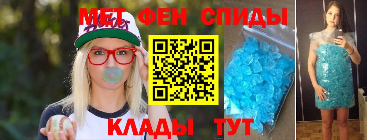 Первитин витя  Вход с VPN  Горячий Ключ 