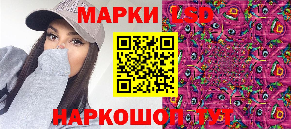Марки NBOMe  Наркотические марки 1,8мг  Вход с VPN  Наркотические марки 1,8мг  Горячий Ключ 
