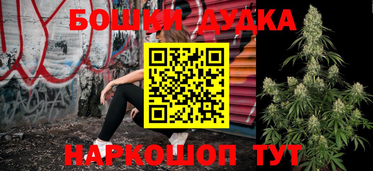 Конопля тримм Горячий Ключ